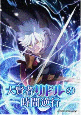 纸鸢与风 动漫在线播放