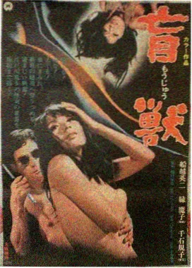 铁皮月亮 4K修复版