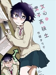 墨色山海 第22集